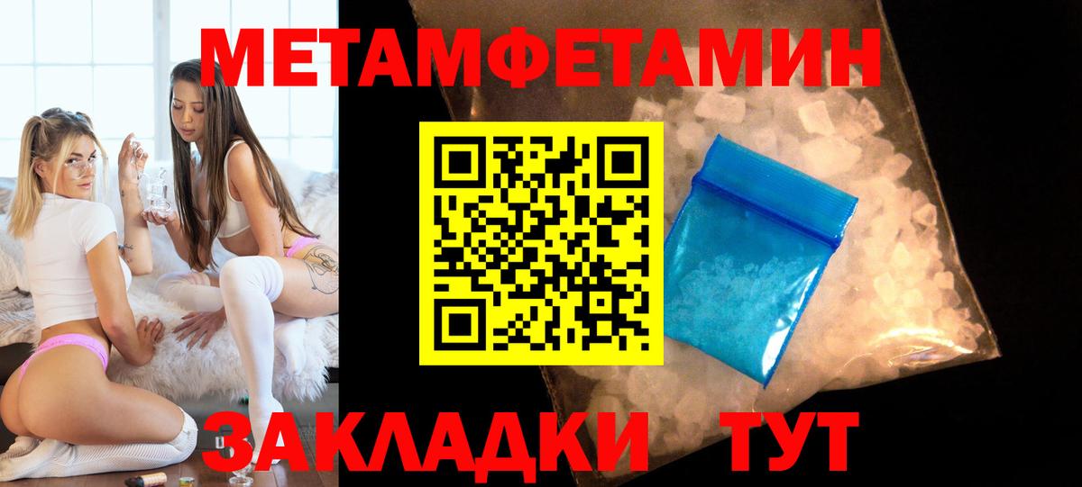 АМФЕТАМИН 97%  OMG маркетплейс  АМФЕТАМИН  Крымск  Вход с VPN 