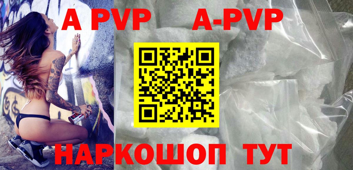 COCAIN  Крымск  ГАШИШ  MDMA  ГАШИШ  Конопля  Мефедрон кристаллы  Вход с VPN  Лсд 25 