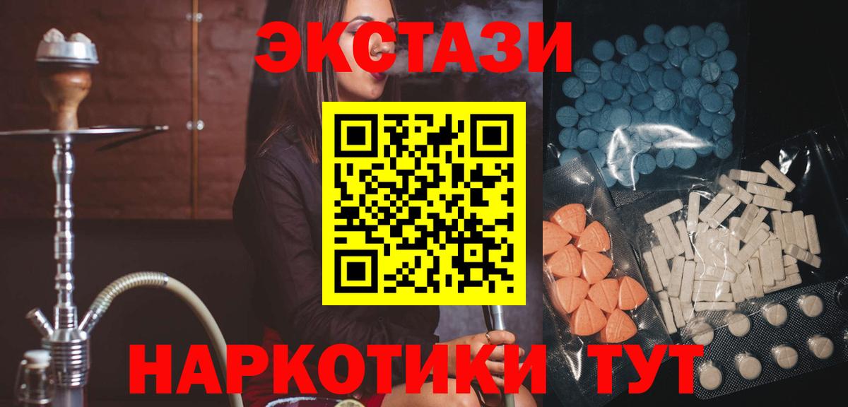 Ecstasy Philipp Plein Крымск