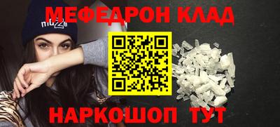 тгк Усть-Джегута