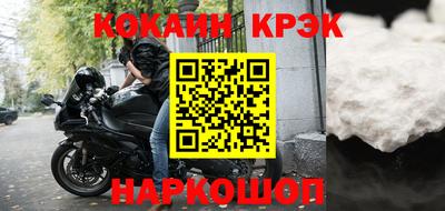 СК Уссурийск