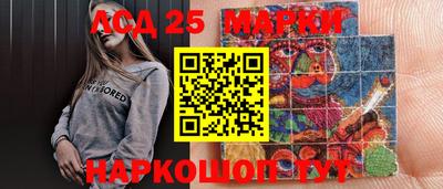 соль ск Усть-Илимск