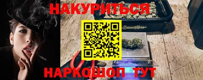 тгк Усть-Джегута