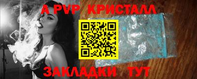 тгк Усть-Джегута