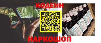 тгк Усть-Джегута
