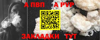 тгк Усть-Джегута