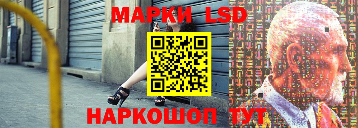 Марки NBOMe 1,5мг Крымск