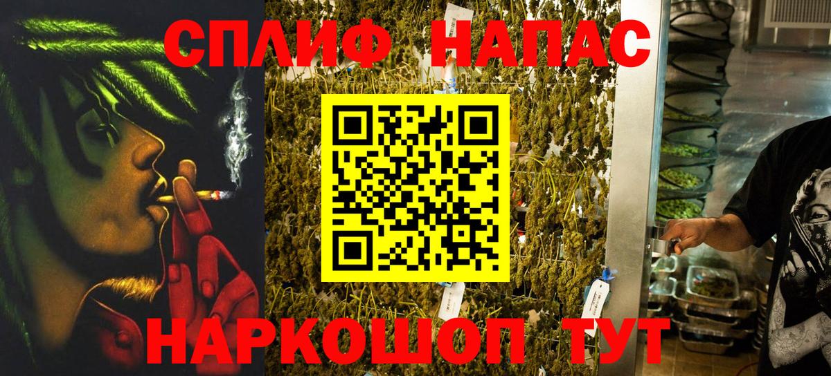Марихуана MAZAR  Бошки марихуана OG Kush  Вход с VPN  Крымск 