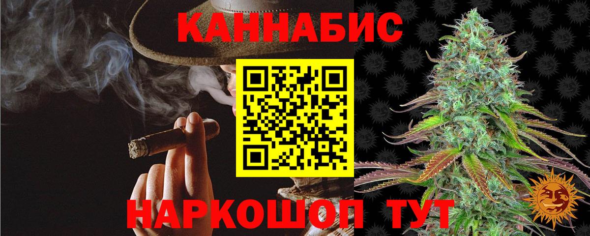Бошки Шишки MAZAR Крымск